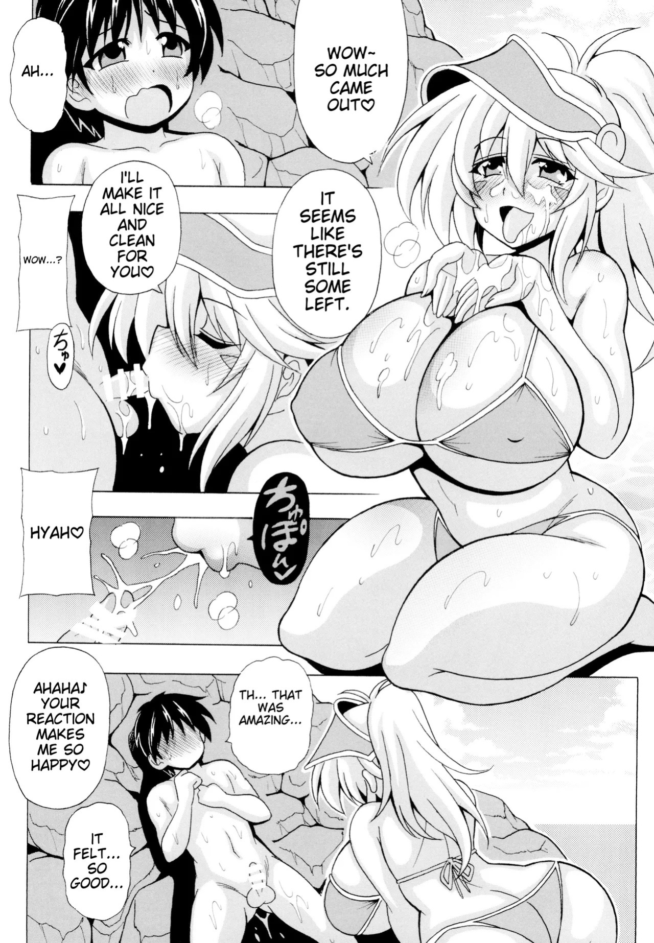 [Leaz Koubou (Oujano Kaze)] Shotagui Onee-san BMG4 (Yu-Gi-Oh!)(English)
