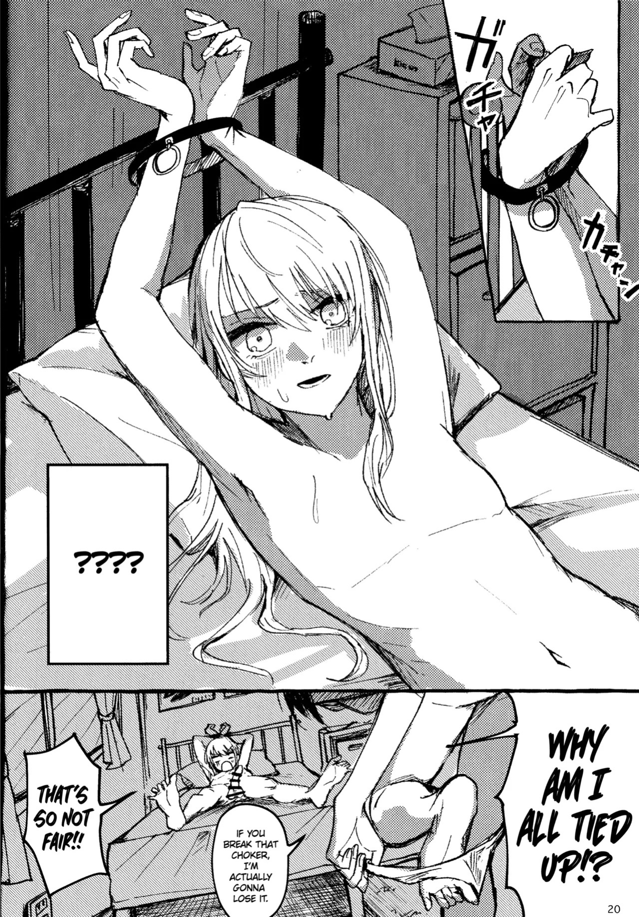 [Iikamo! (Kamoyoshi)] Bokun Jyoousama ni hazukashime o ukete imasu! (Project Sekai) [English] [yuki.]
