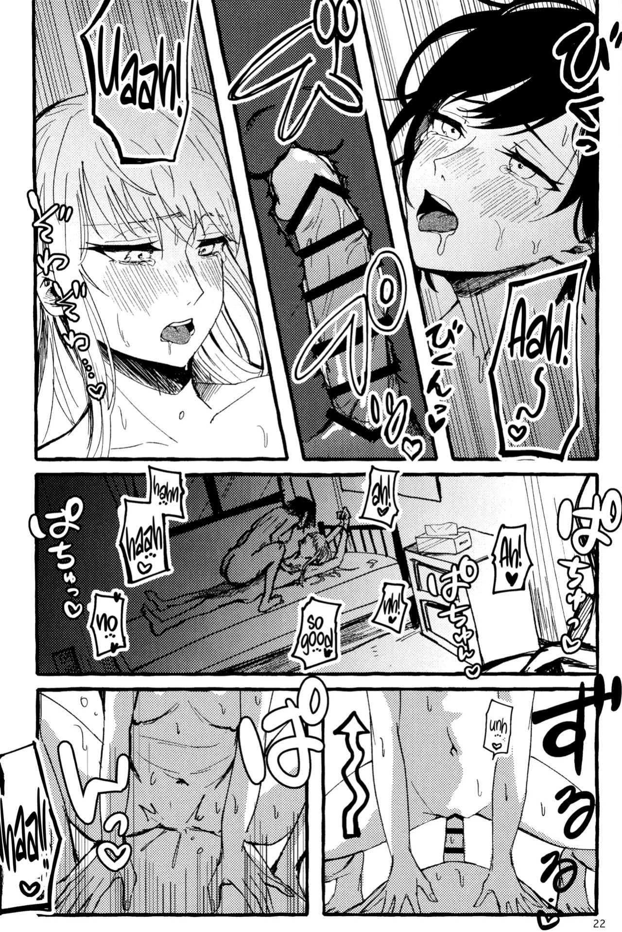 [Iikamo! (Kamoyoshi)] Bokun Jyoousama ni hazukashime o ukete imasu! (Project Sekai) [English] [yuki.]