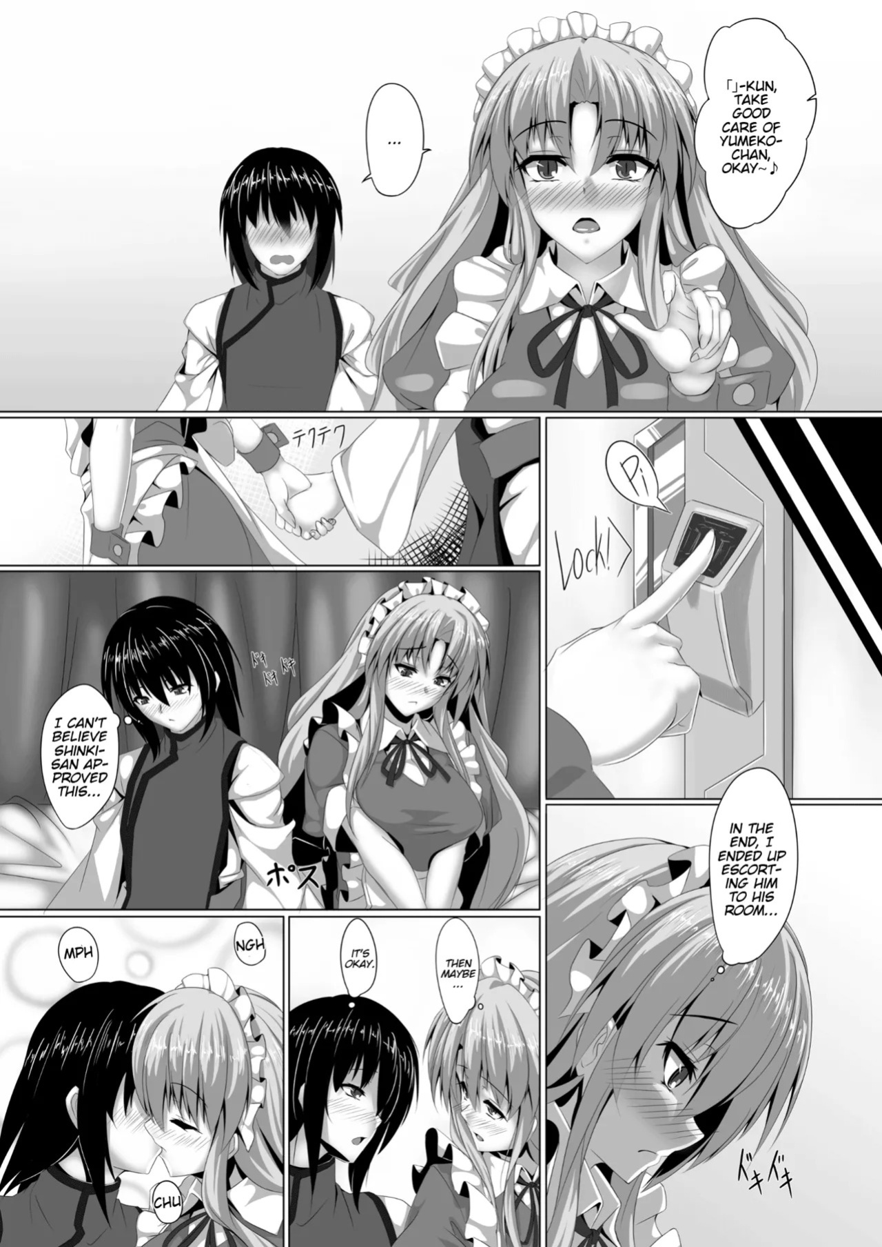 [Ryuu no Yadorigitei (Zephid)] Yumeko-san wa Motenashitai | Yumeko-san Wants to Serve You (Touhou Project) [English] [Yravir Translation] [Digital]