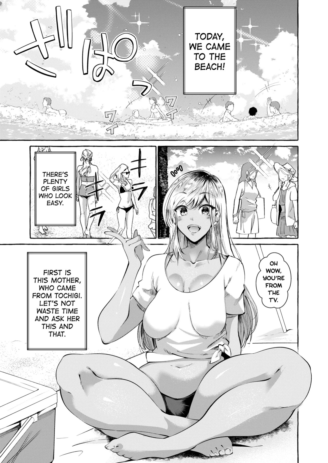 [Cross Country. (Kurokan)] Shirabete Mimashita! Minna no Sei Jijou ~Kaisuiyoku Hen~ [English] [biribiri] [Digital]