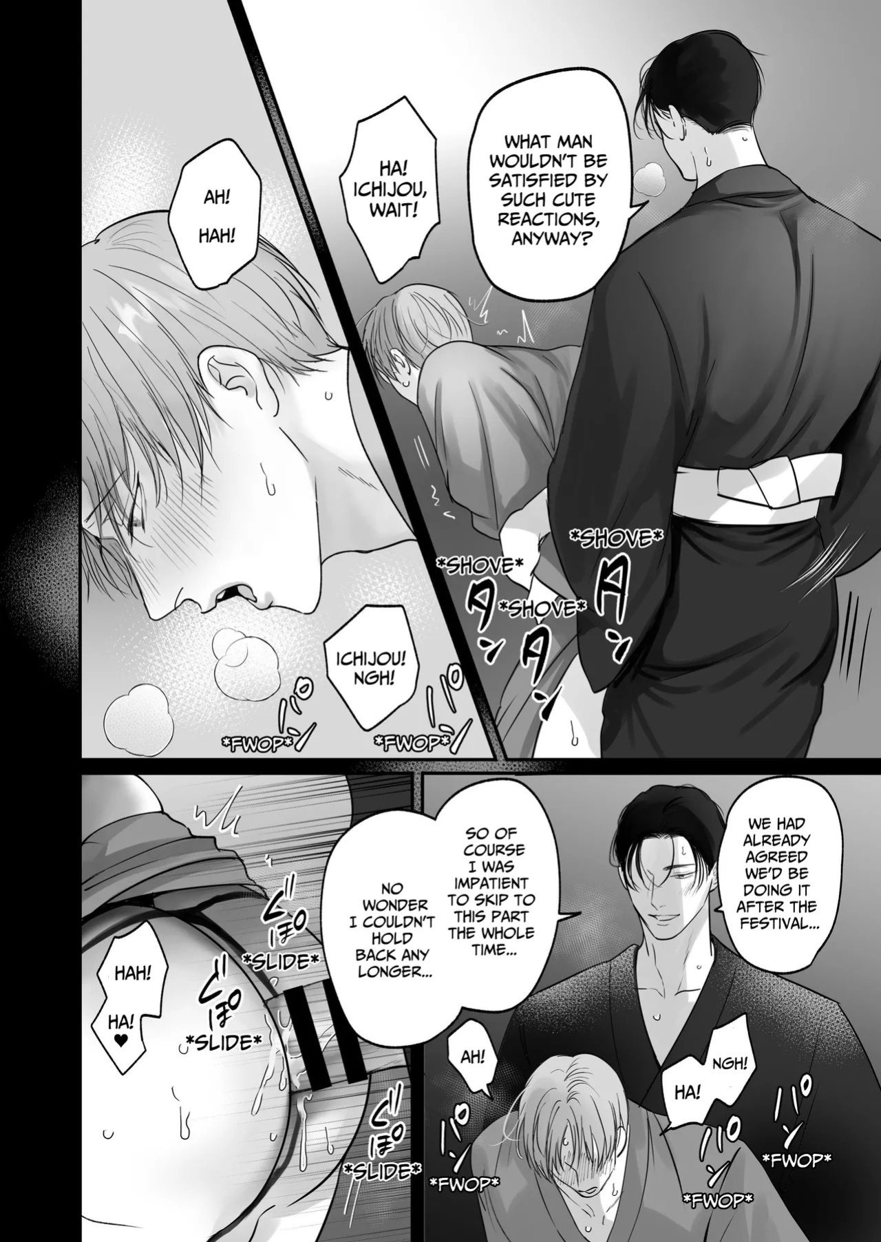 [Kimisando (macu)] Tameshite Miru? 7 [English]