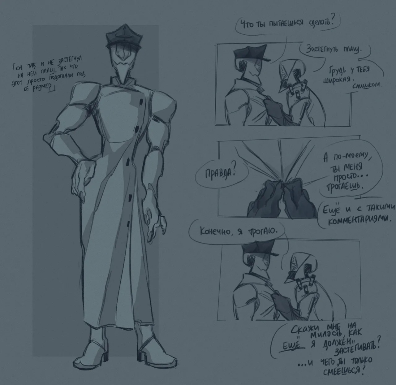 The Gaslight District fan art by drakurulover [English + Russian]
