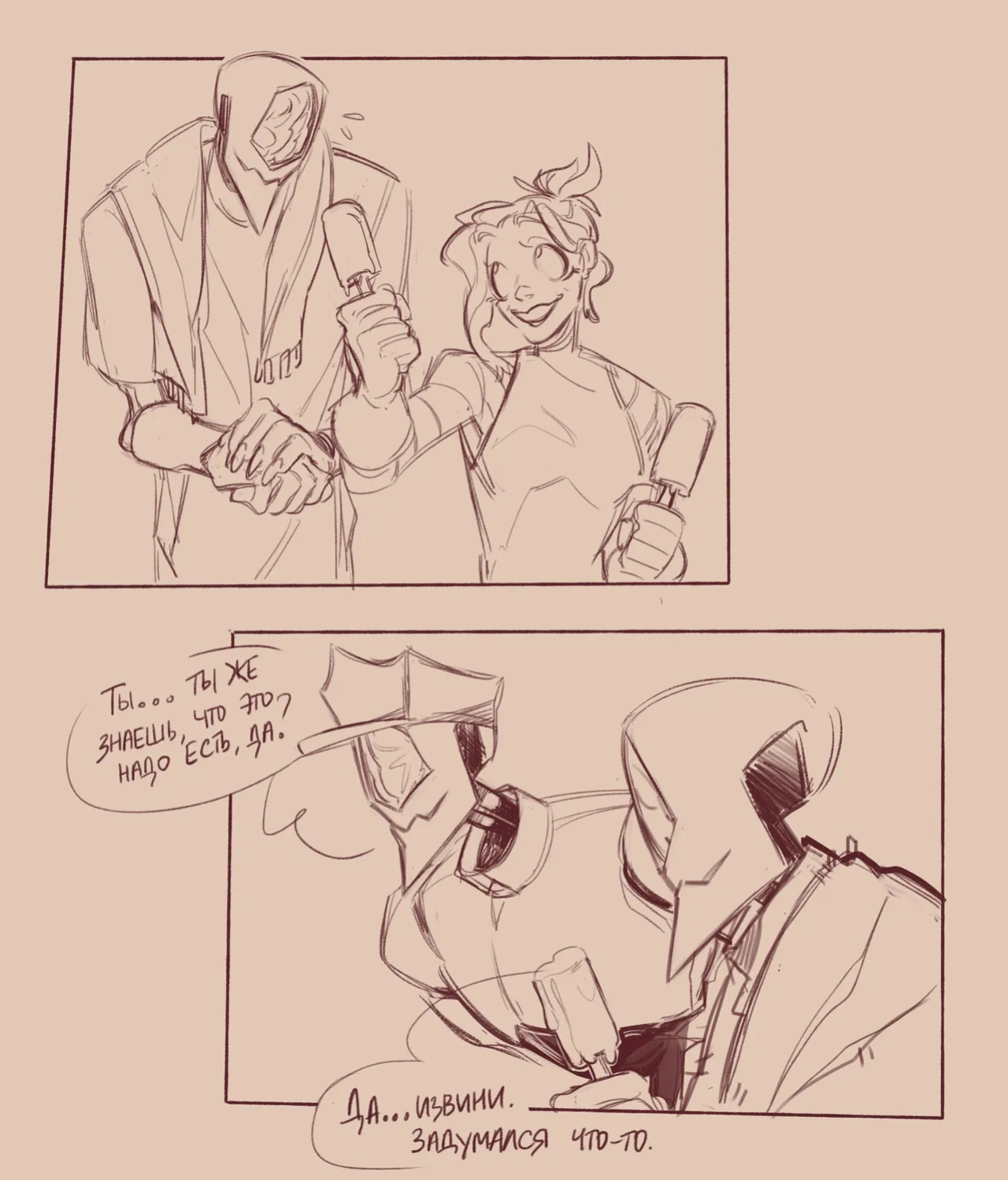 The Gaslight District fan art by drakurulover [English + Russian]