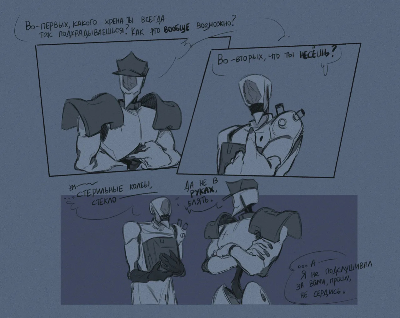 The Gaslight District fan art by drakurulover [English + Russian]