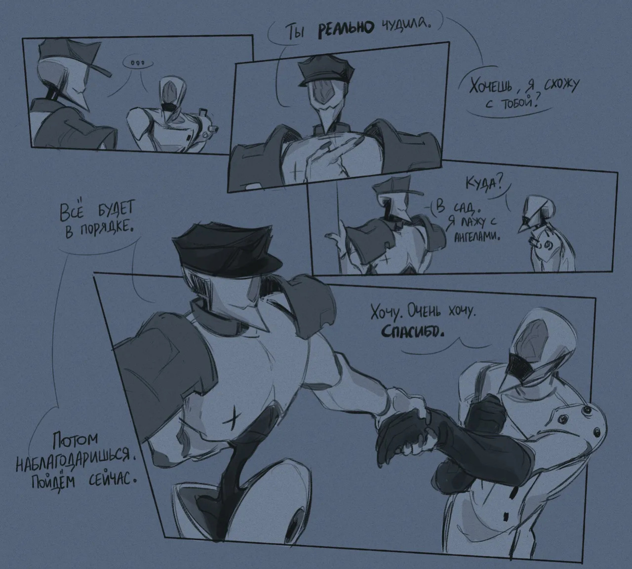The Gaslight District fan art by drakurulover [English + Russian]