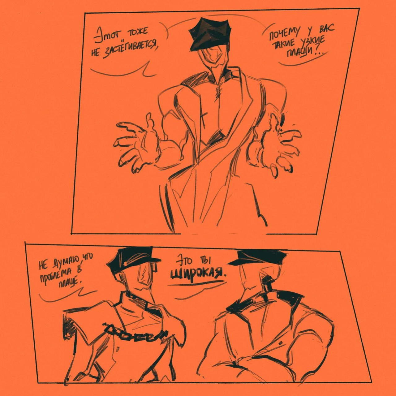 The Gaslight District fan art by drakurulover [English + Russian]