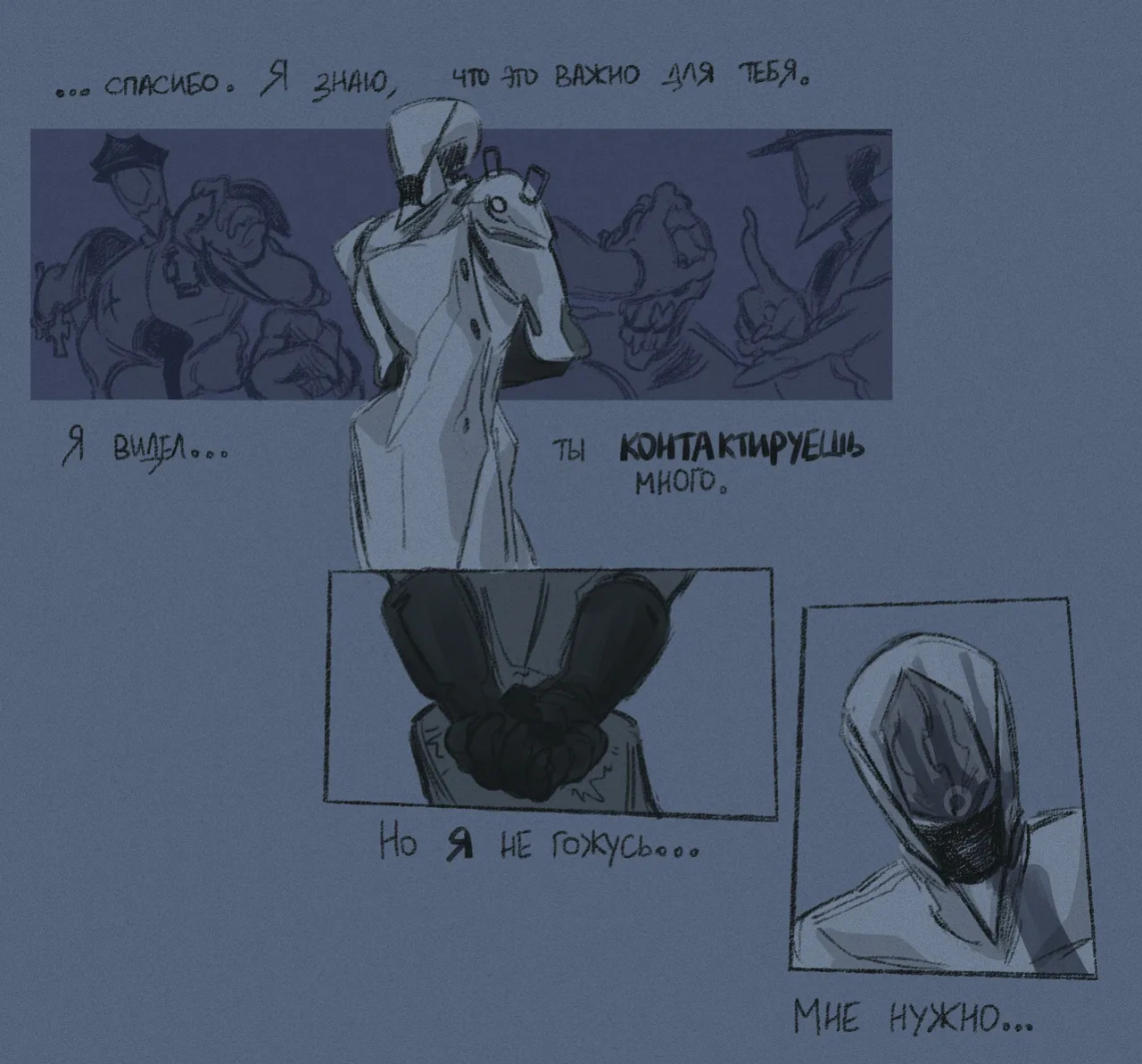 The Gaslight District fan art by drakurulover [English + Russian]