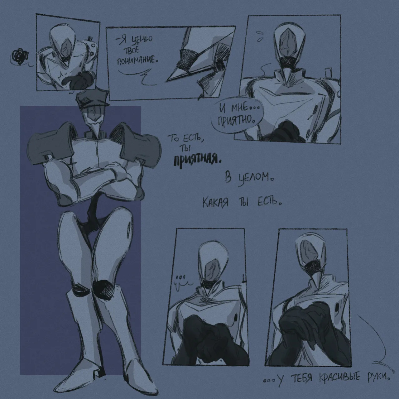 The Gaslight District fan art by drakurulover [English + Russian]