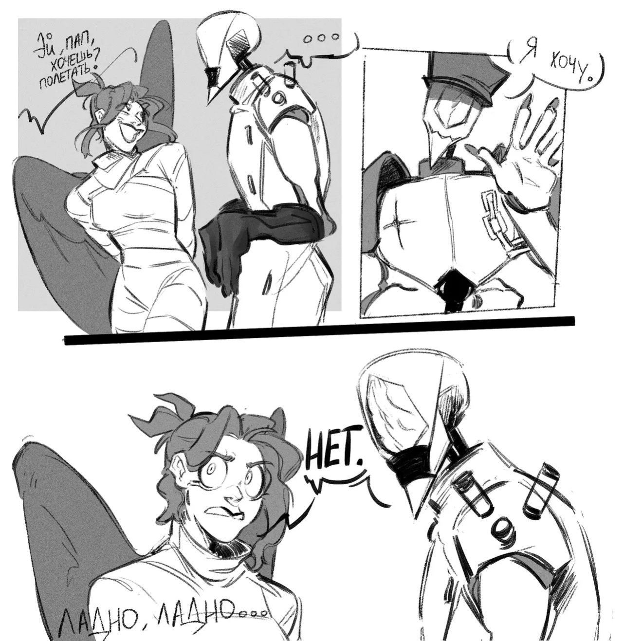 The Gaslight District fan art by drakurulover [English + Russian]