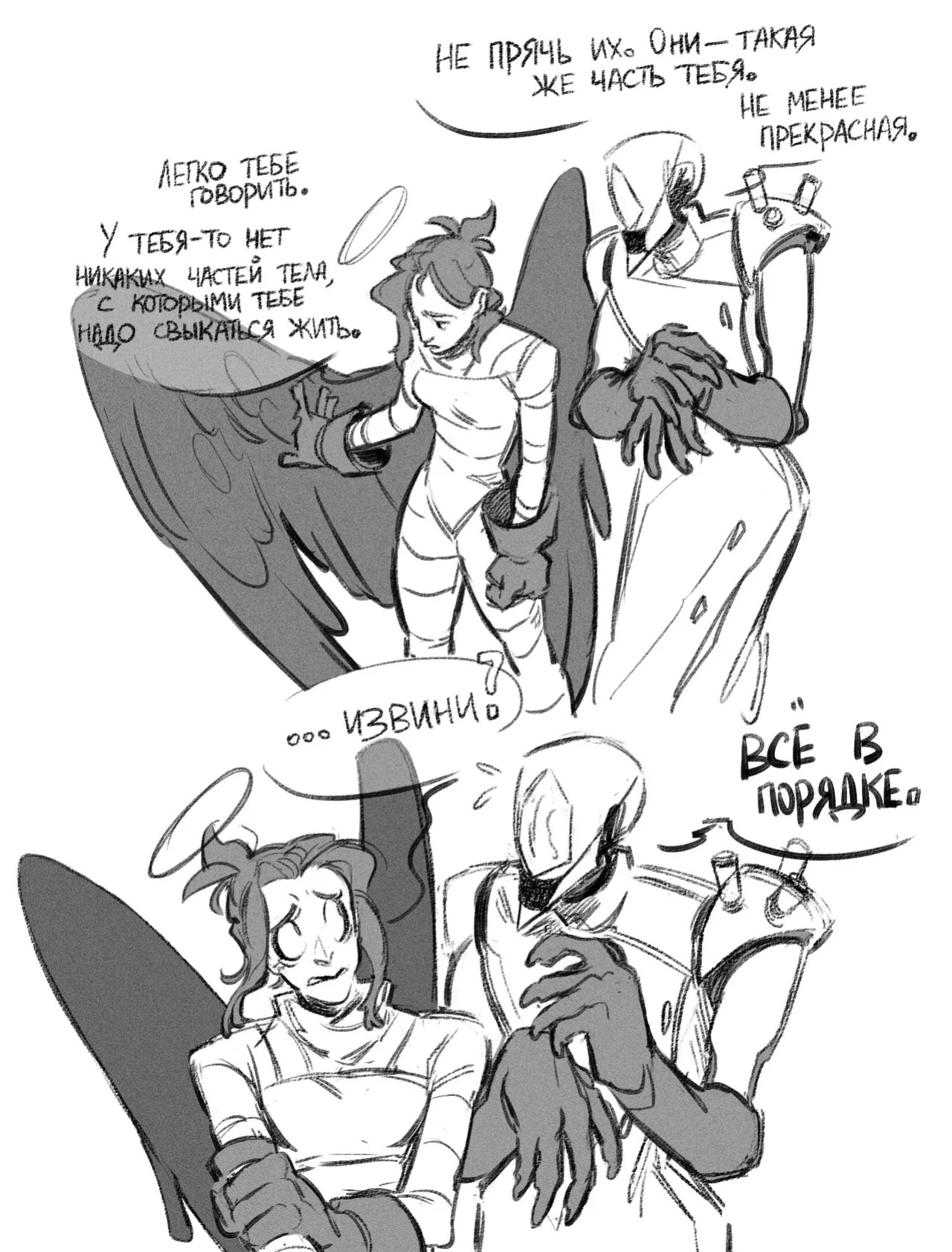 The Gaslight District fan art by drakurulover [English + Russian]