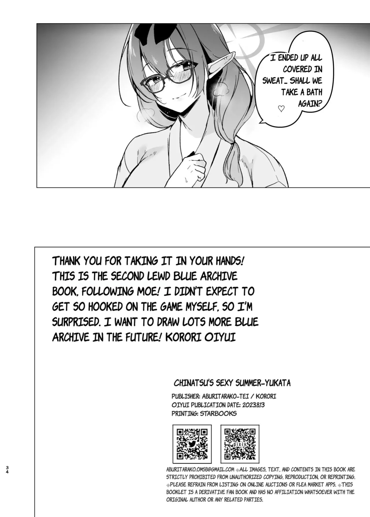 [Aburi Tarako-tei (Omusubi Korori)] Chinatsu to Manatsu no Yukata Ecchi (Blue Archive) [English] [Digital]