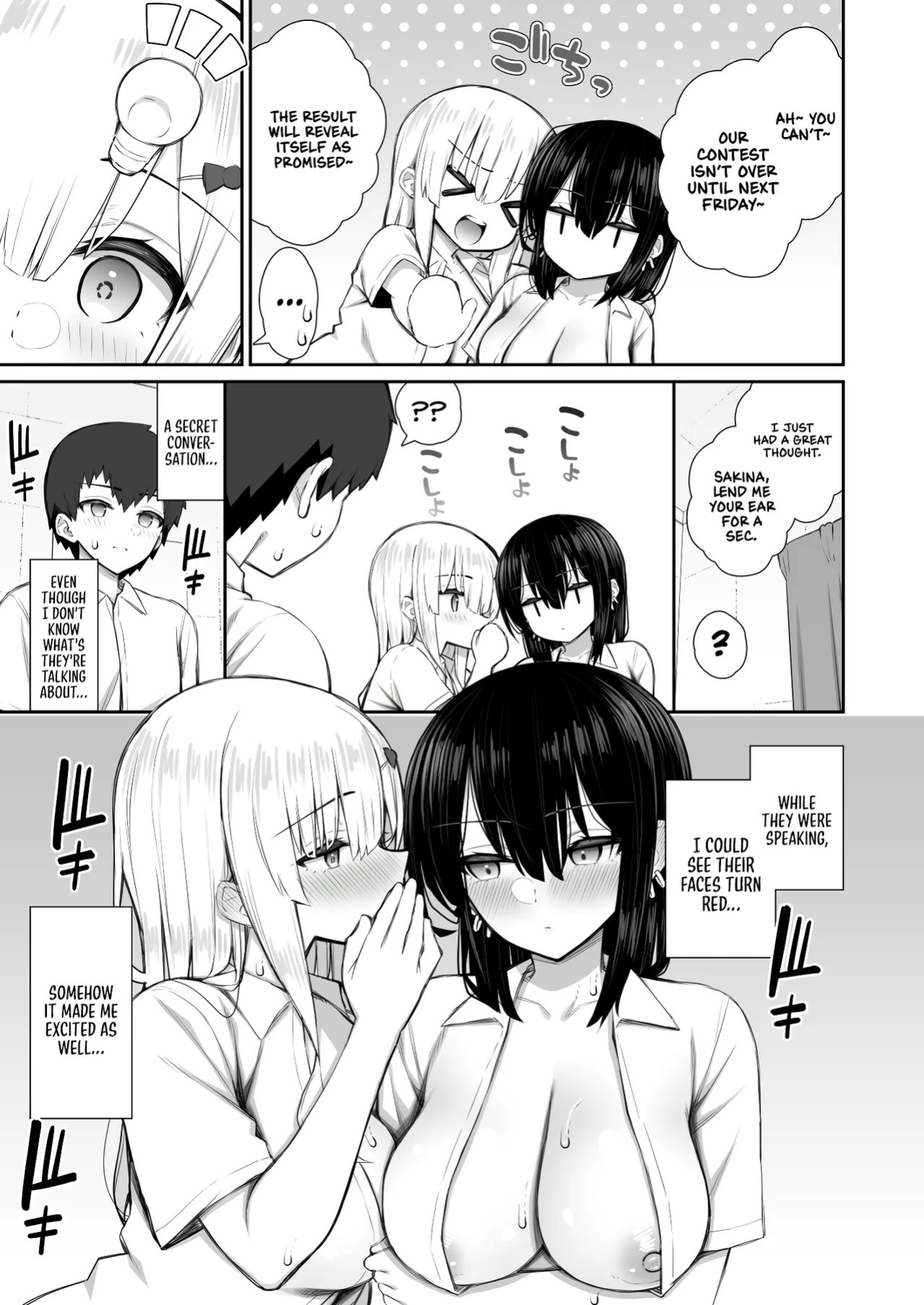 [Izure] Iede Gal na Senpai wa Kantan ni Yarasete Kureru 3 | My Runaway Senpai Is Too Easy 3 [English] [Rirare Translation] [Digital]