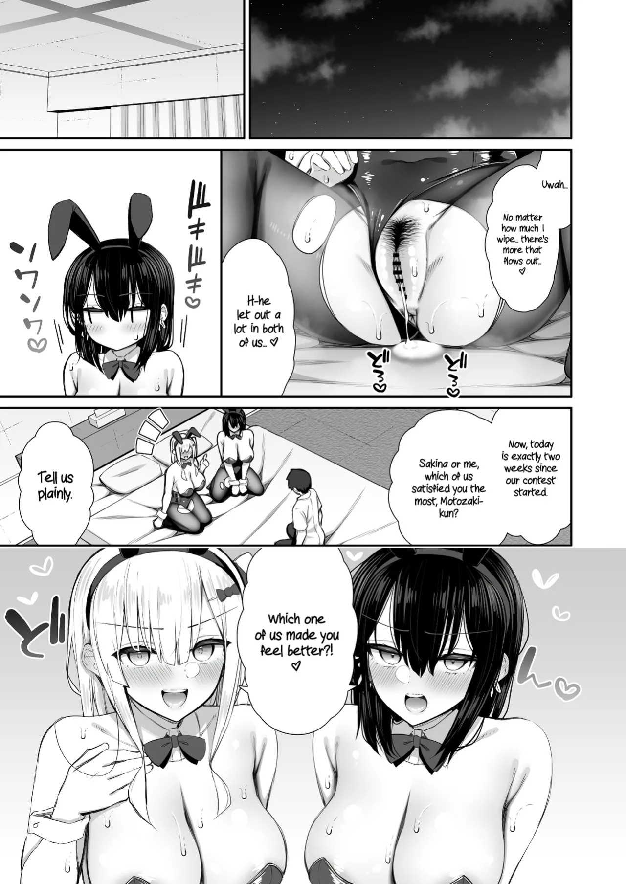 [Izure] Iede Gal na Senpai wa Kantan ni Yarasete Kureru 3 | My Runaway Senpai Is Too Easy 3 [English] [Rirare Translation] [Digital]