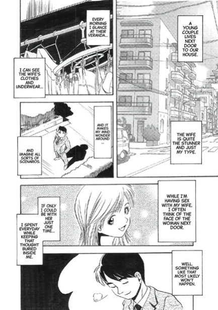 [Ikamatsu] Aoki Rinjin | Blue Neighbor [English] [CarlJPTL]