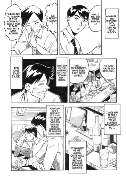 [Ikamatsu] Aoki Rinjin | Blue Neighbor [English] [CarlJPTL]