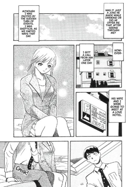 [Ikamatsu] Aoki Rinjin | Blue Neighbor [English] [CarlJPTL]