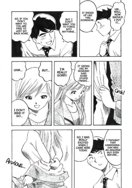 [Ikamatsu] Aoki Rinjin | Blue Neighbor [English] [CarlJPTL]