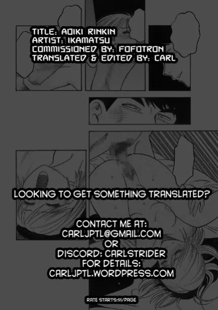 [Ikamatsu] Aoki Rinjin | Blue Neighbor [English] [CarlJPTL]