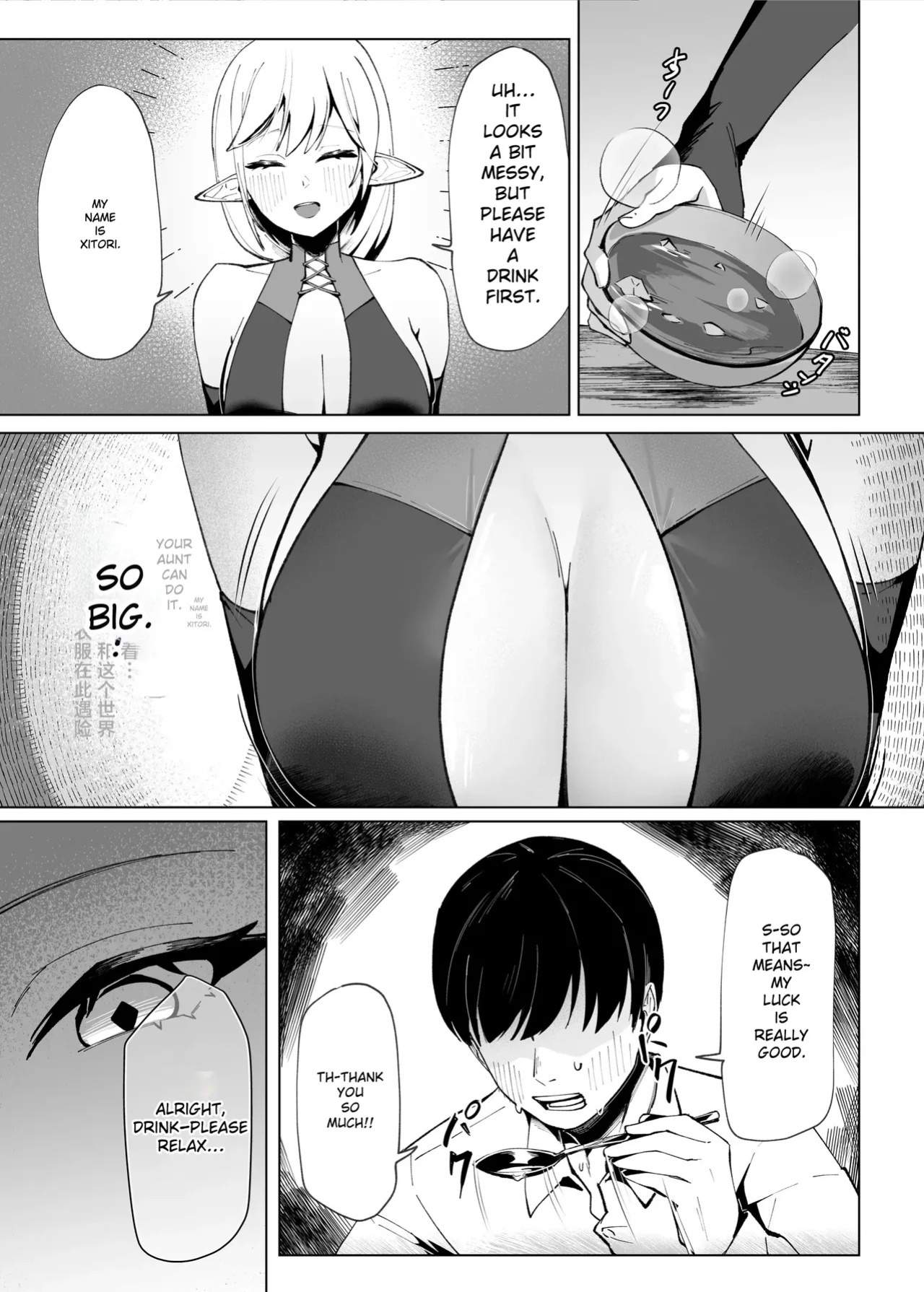 Isekai Tensei shitara Seiyoku MAX Majo ni Osoware Doutei Sotsugyou Shichaimashita | En