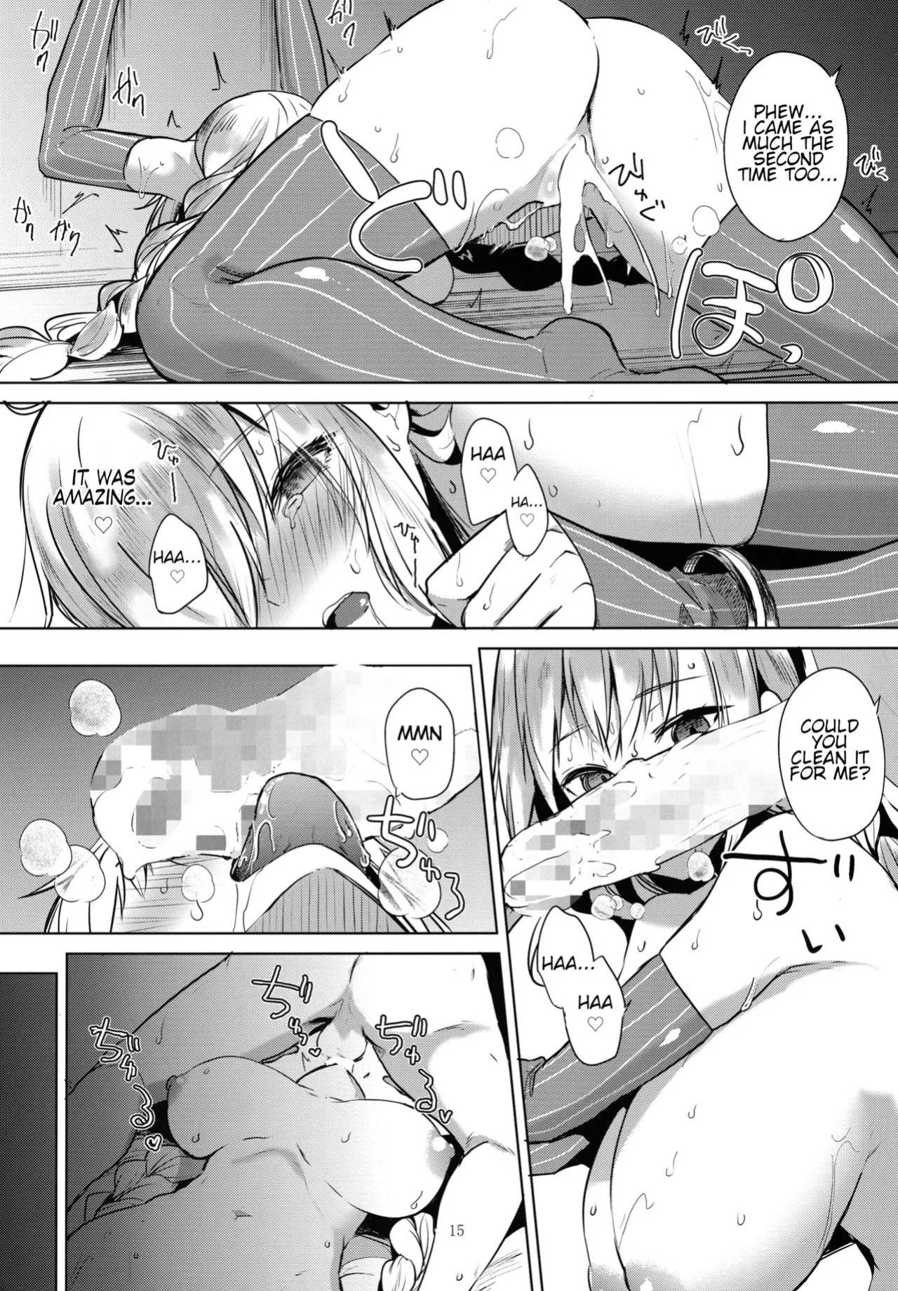 (Voice Connect) [Otogi no Kuni no Soapland (Kurokawa Otogi)] Tsuki ni wa Naisho no Hoshikuzu | Secret Stardust in the Moonlight (VOICEROID) [English]