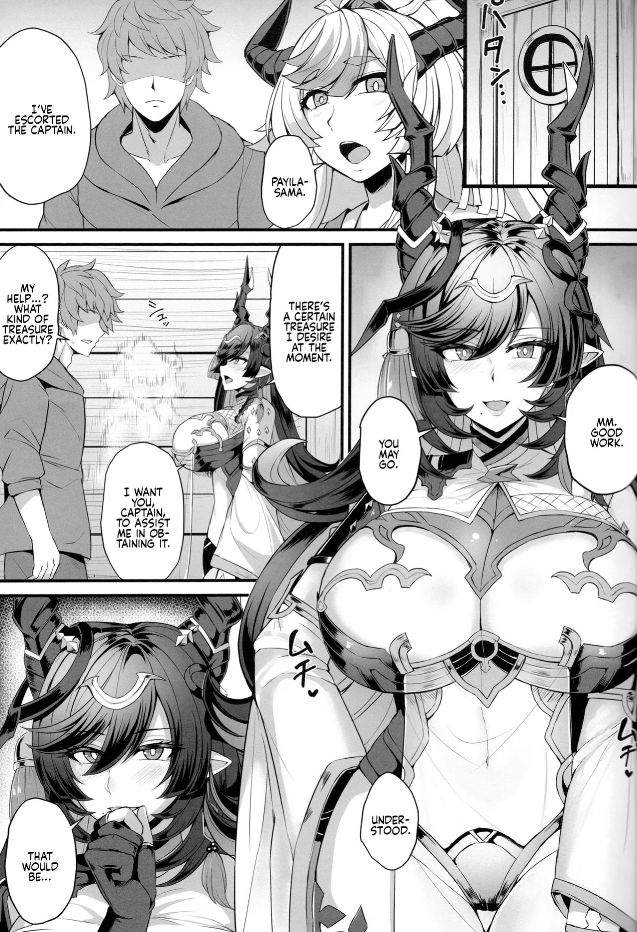 (C104) [Ashima Sandou (Ashima Takumi)] Payila no Kodakara Kigan | Payila’s Prayer for Fertility (Granblue Fantasy) [English]