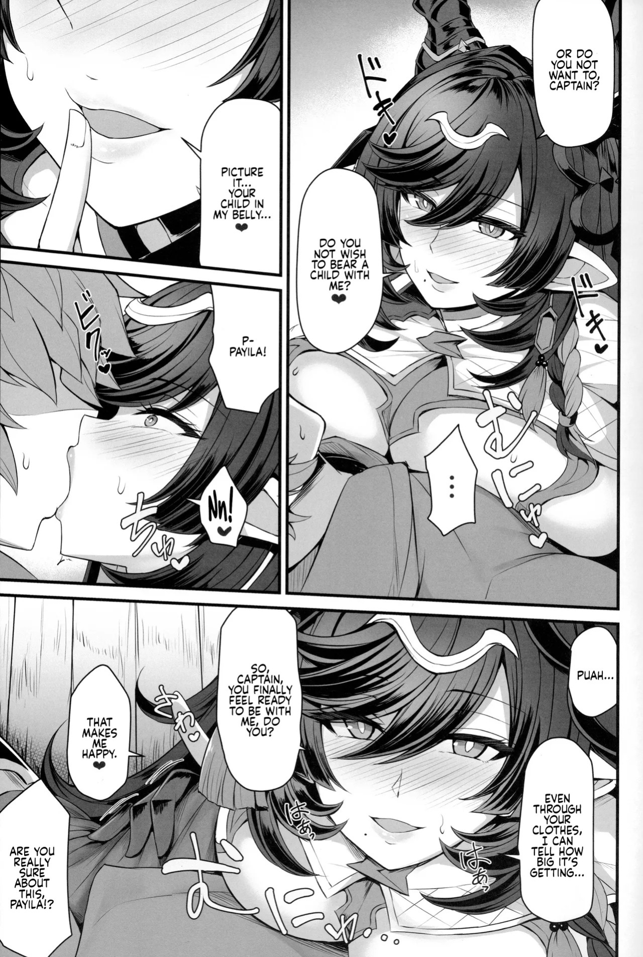 (C104) [Ashima Sandou (Ashima Takumi)] Payila no Kodakara Kigan | Payila’s Prayer for Fertility (Granblue Fantasy) [English]