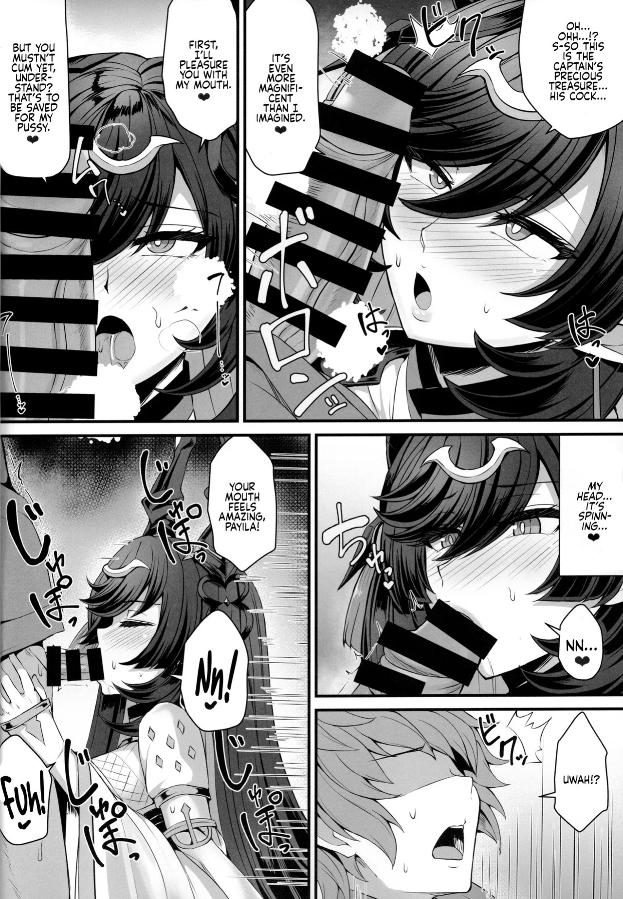 (C104) [Ashima Sandou (Ashima Takumi)] Payila no Kodakara Kigan | Payila’s Prayer for Fertility (Granblue Fantasy) [English]