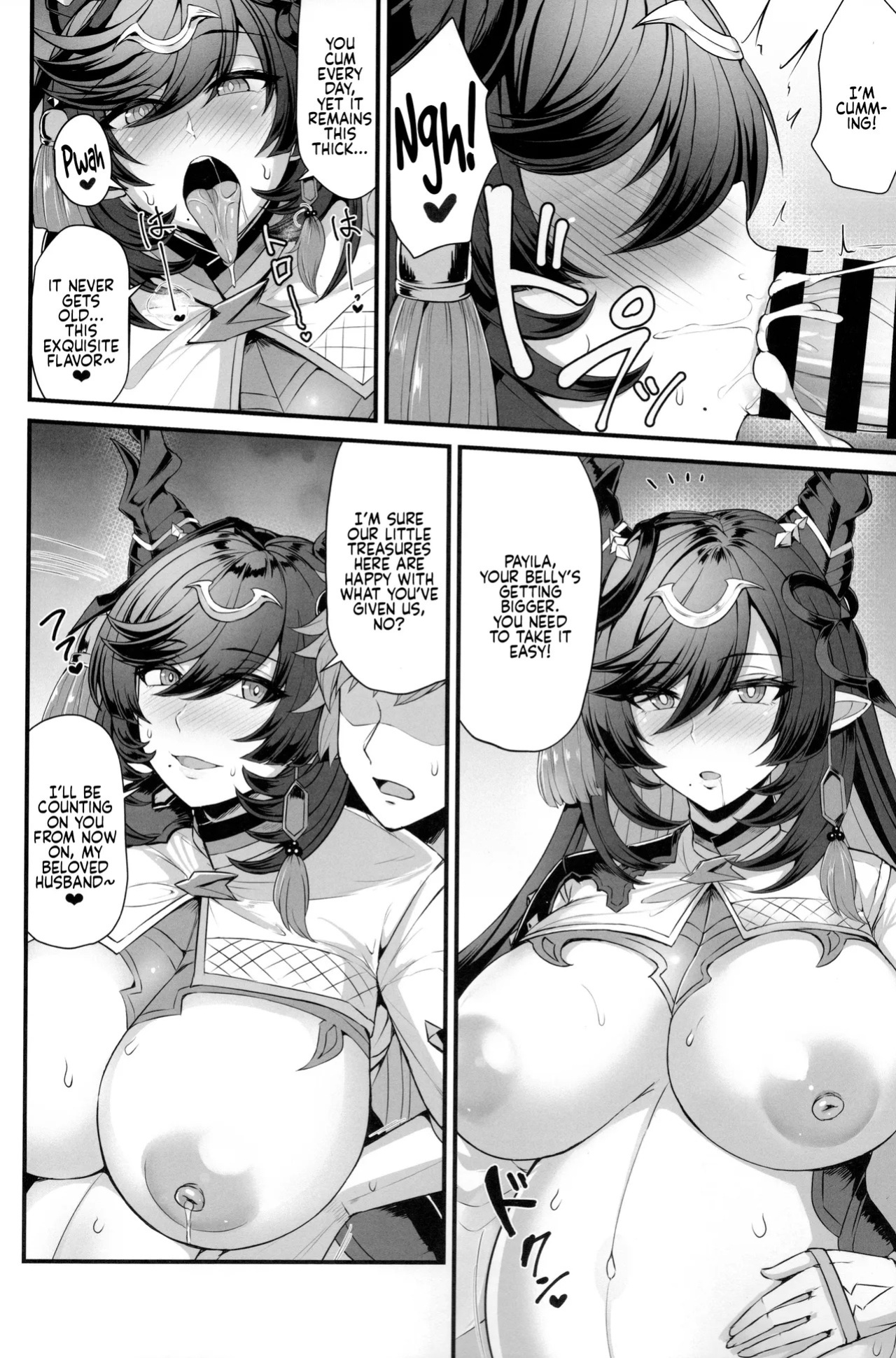 (C104) [Ashima Sandou (Ashima Takumi)] Payila no Kodakara Kigan | Payila’s Prayer for Fertility (Granblue Fantasy) [English]