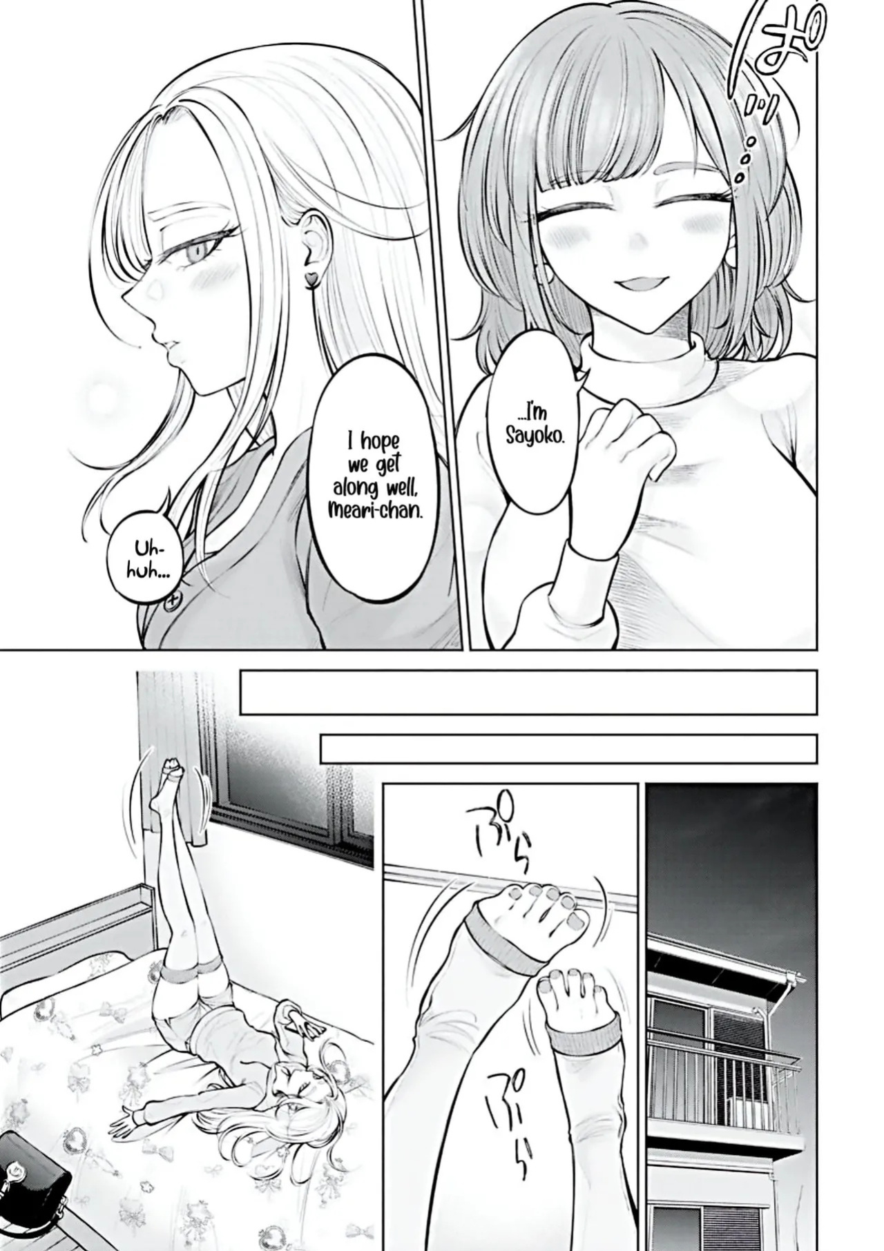 [AISOERU] Ame to Muchi - Chapter 1