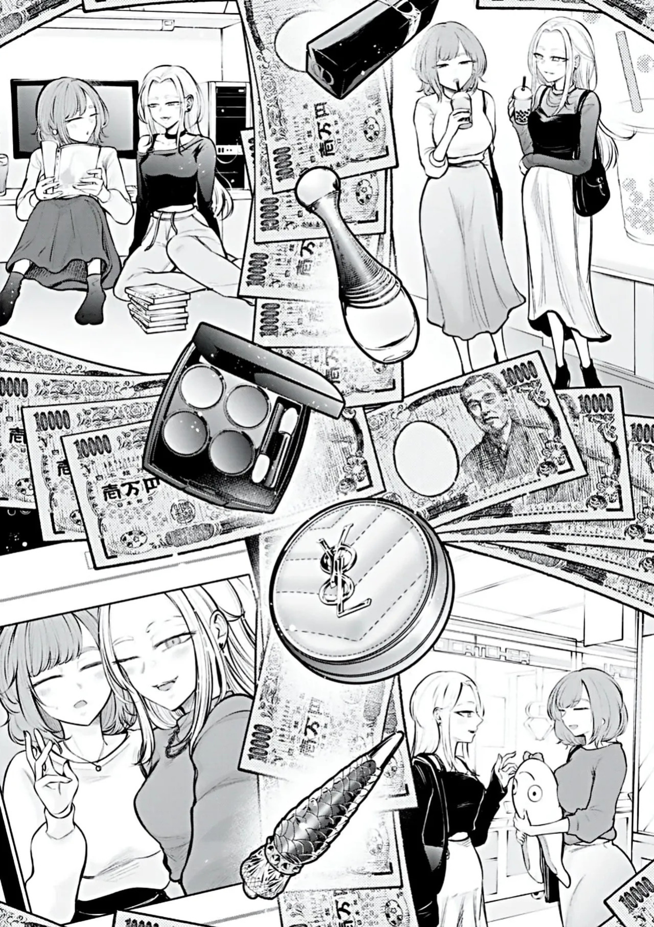 [AISOERU] Ame to Muchi - Chapter 1