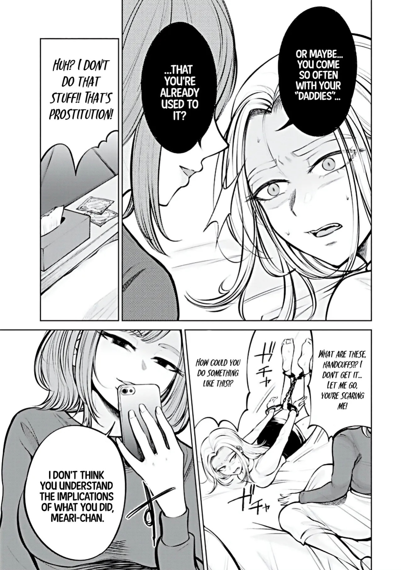 [AISOERU] Ame to Muchi - Chapter 1