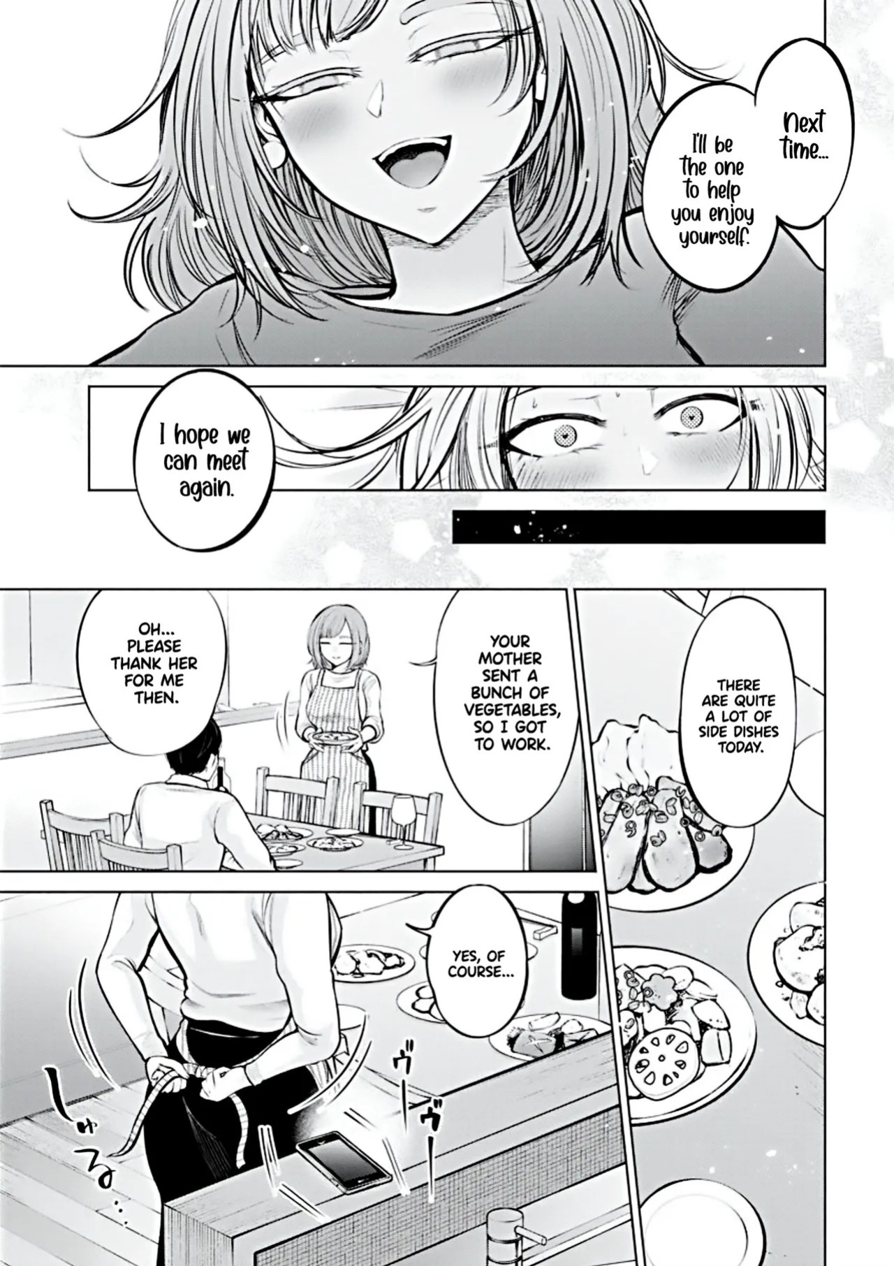 [AISOERU] Ame to Muchi - Chapter 1