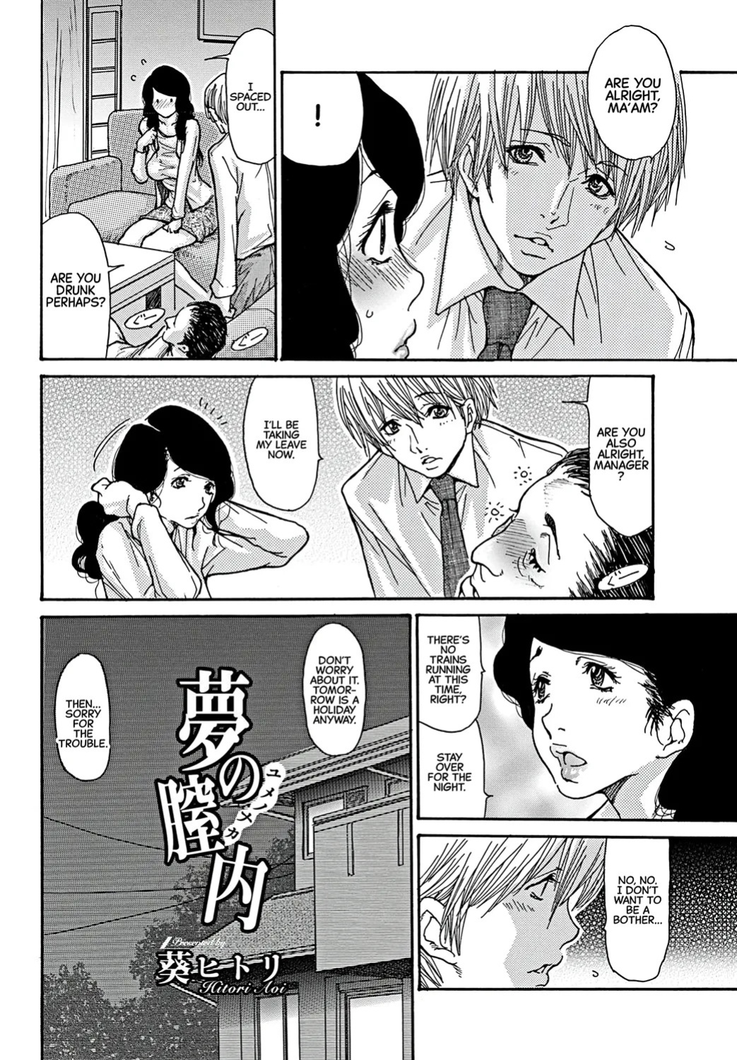 [Aoi Hitori] Yume no Naka | Inside my Dreams (Bishoujo Kakumei KIWAME 2012-02 Vol.18) [English] [CarlJPTL]