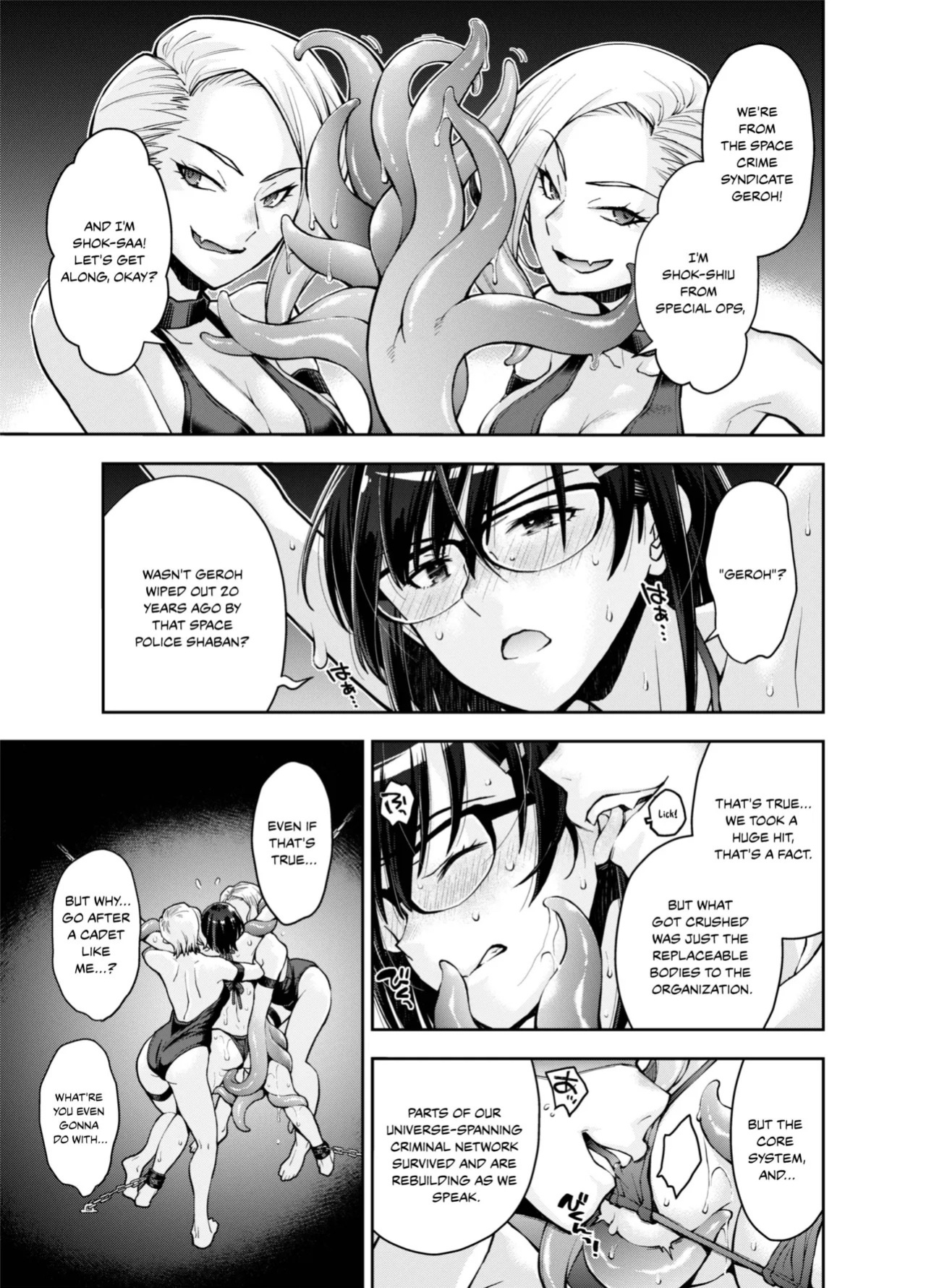 [Ryoumoto Hatsumi] [DEEP SPACE EIGHT] The Captured Space Police Cadet Falls to the Twin Tentacle Monster's Lesbian Interrogation [English] [Your Deer Friends Black]