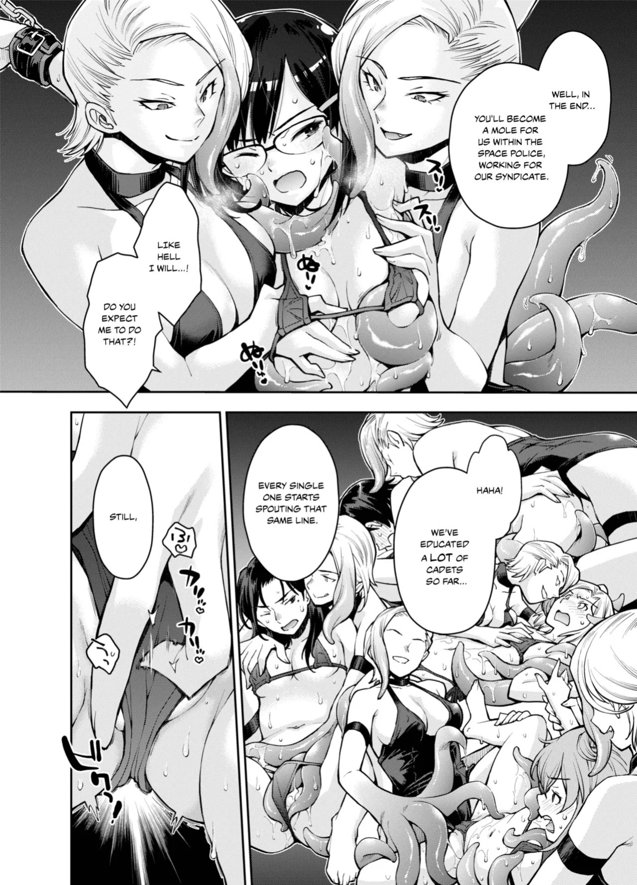 [Ryoumoto Hatsumi] [DEEP SPACE EIGHT] The Captured Space Police Cadet Falls to the Twin Tentacle Monster's Lesbian Interrogation [English] [Your Deer Friends Black]