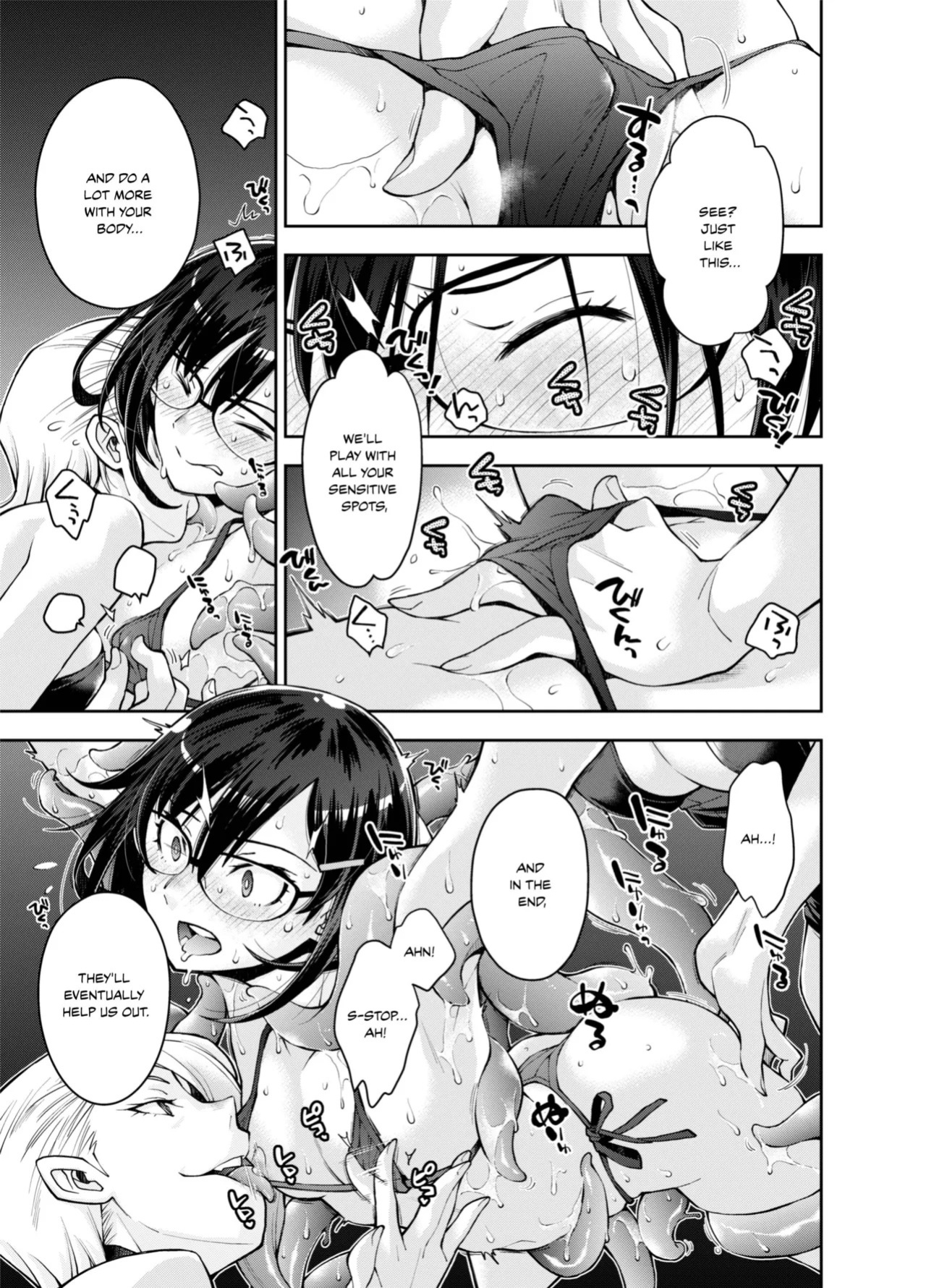 [Ryoumoto Hatsumi] [DEEP SPACE EIGHT] The Captured Space Police Cadet Falls to the Twin Tentacle Monster's Lesbian Interrogation [English] [Your Deer Friends Black]