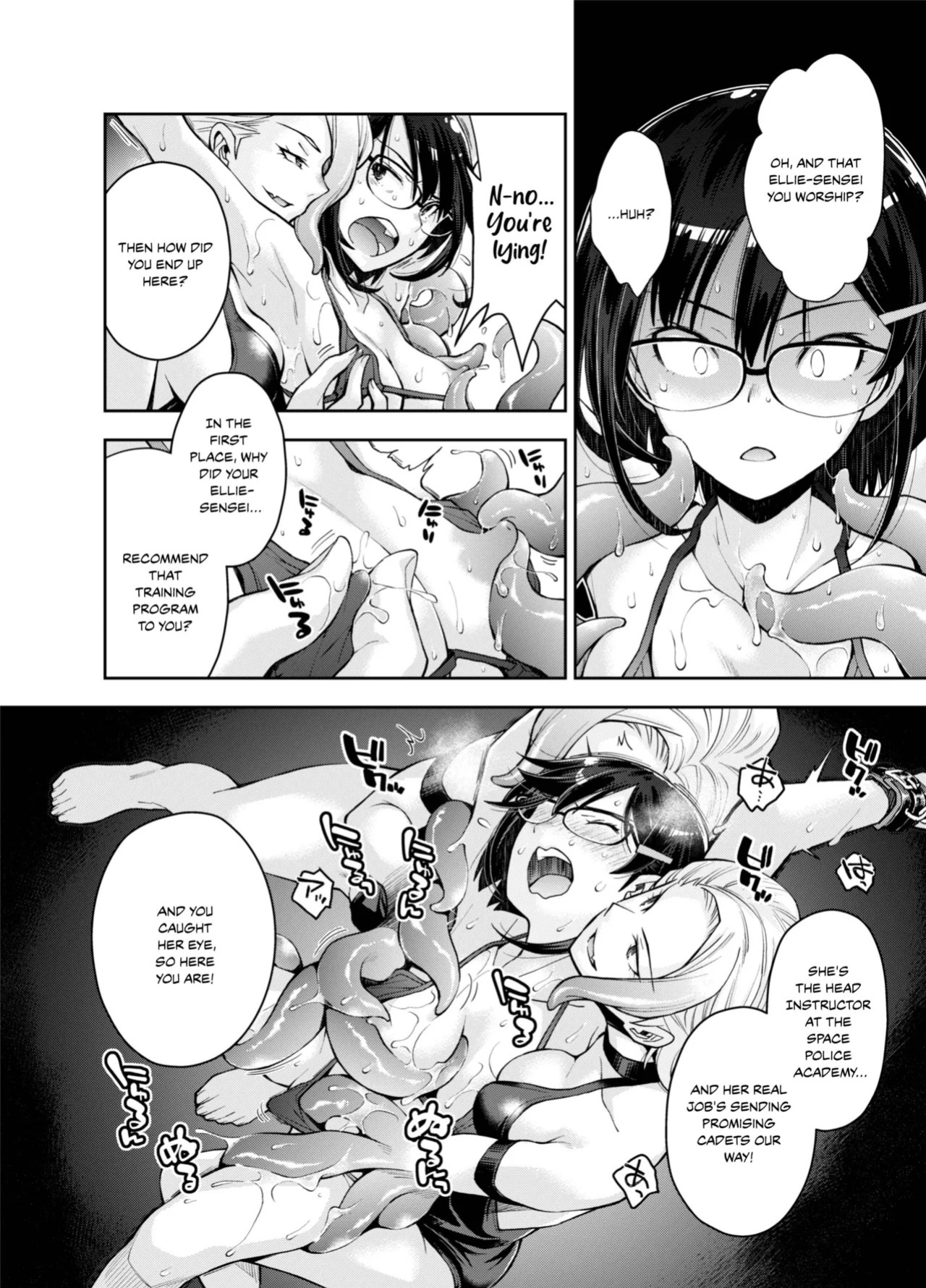 [Ryoumoto Hatsumi] [DEEP SPACE EIGHT] The Captured Space Police Cadet Falls to the Twin Tentacle Monster's Lesbian Interrogation [English] [Your Deer Friends Black]