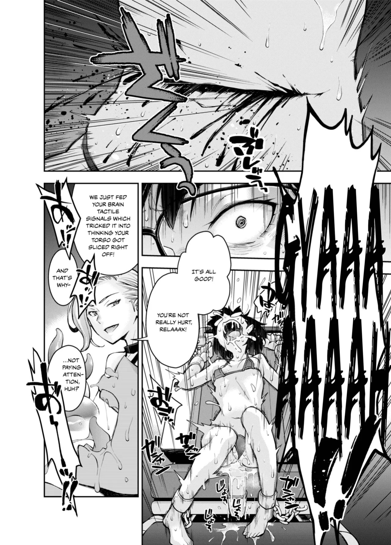 [Ryoumoto Hatsumi] [DEEP SPACE EIGHT] The Captured Space Police Cadet Falls to the Twin Tentacle Monster's Lesbian Interrogation [English] [Your Deer Friends Black]