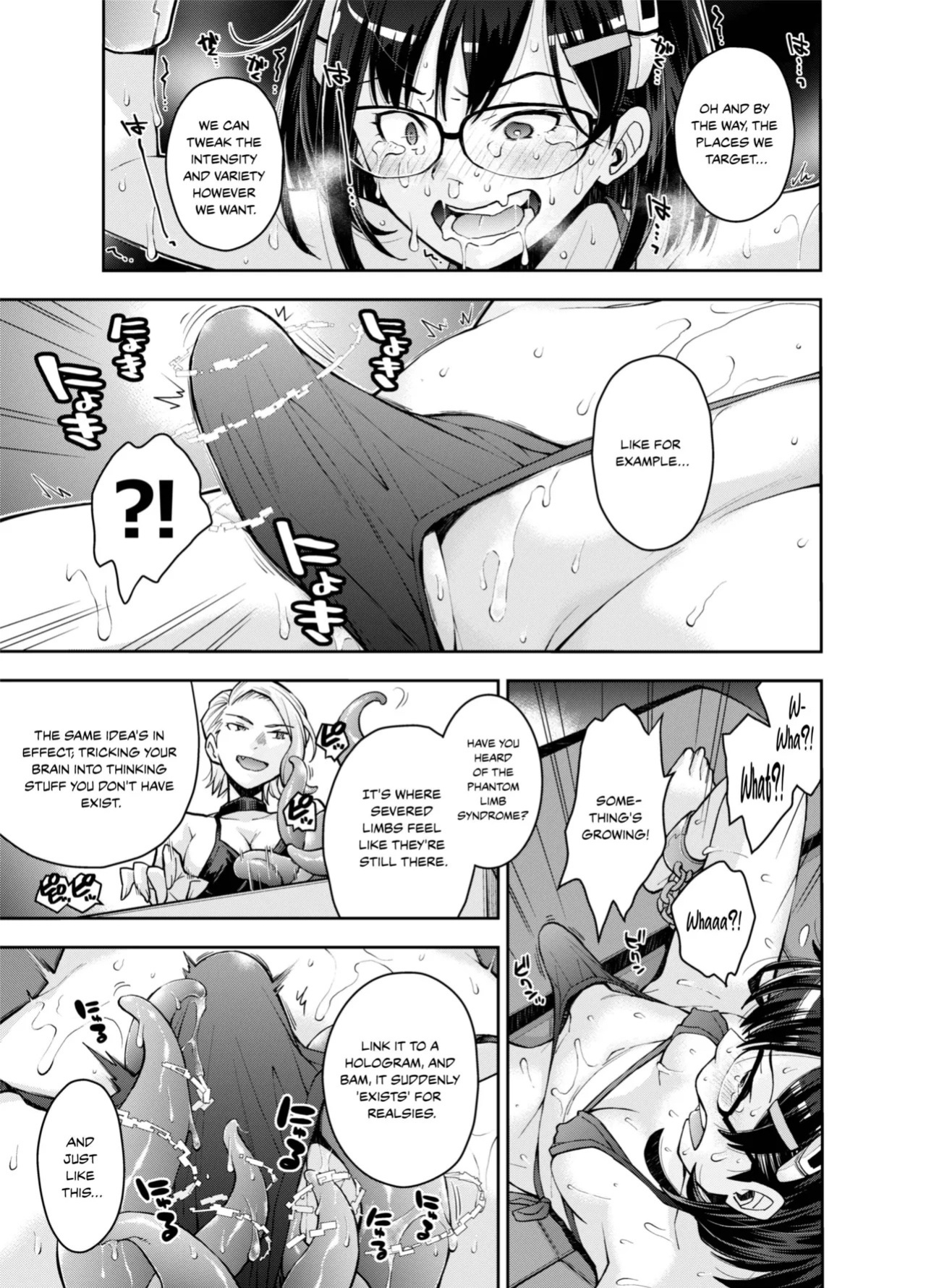 [Ryoumoto Hatsumi] [DEEP SPACE EIGHT] The Captured Space Police Cadet Falls to the Twin Tentacle Monster's Lesbian Interrogation [English] [Your Deer Friends Black]