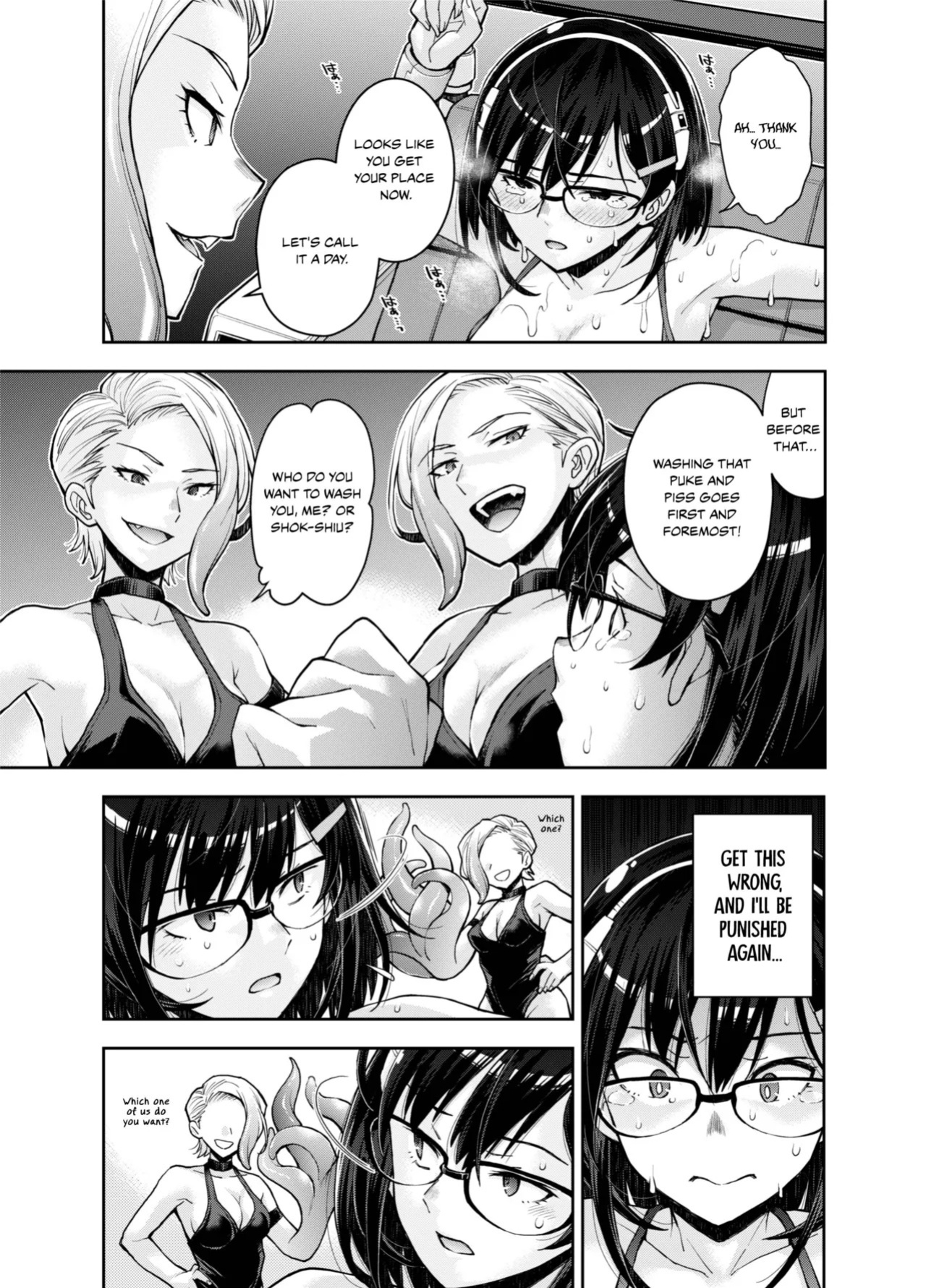 [Ryoumoto Hatsumi] [DEEP SPACE EIGHT] The Captured Space Police Cadet Falls to the Twin Tentacle Monster's Lesbian Interrogation [English] [Your Deer Friends Black]