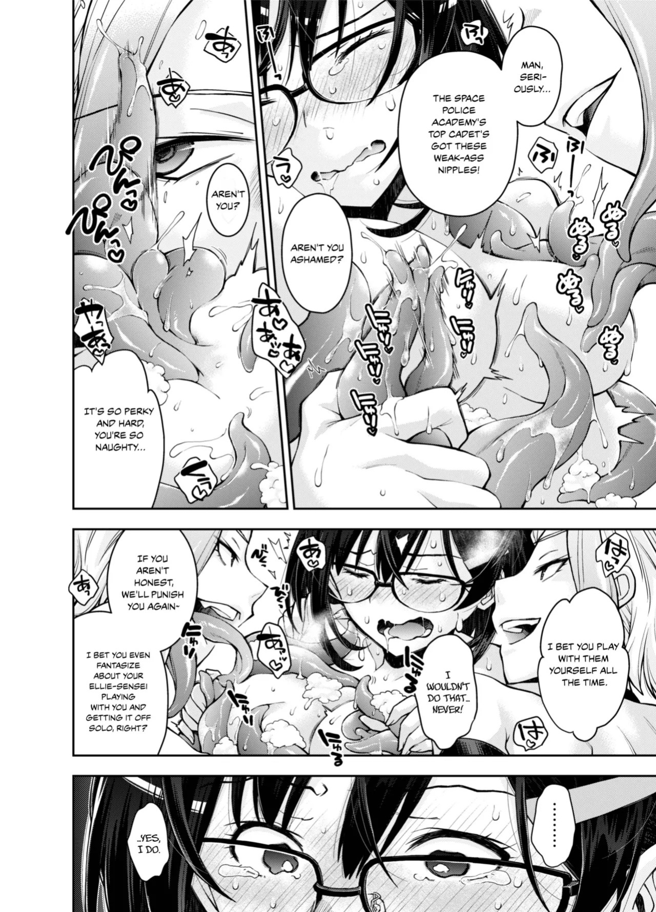 [Ryoumoto Hatsumi] [DEEP SPACE EIGHT] The Captured Space Police Cadet Falls to the Twin Tentacle Monster's Lesbian Interrogation [English] [Your Deer Friends Black]