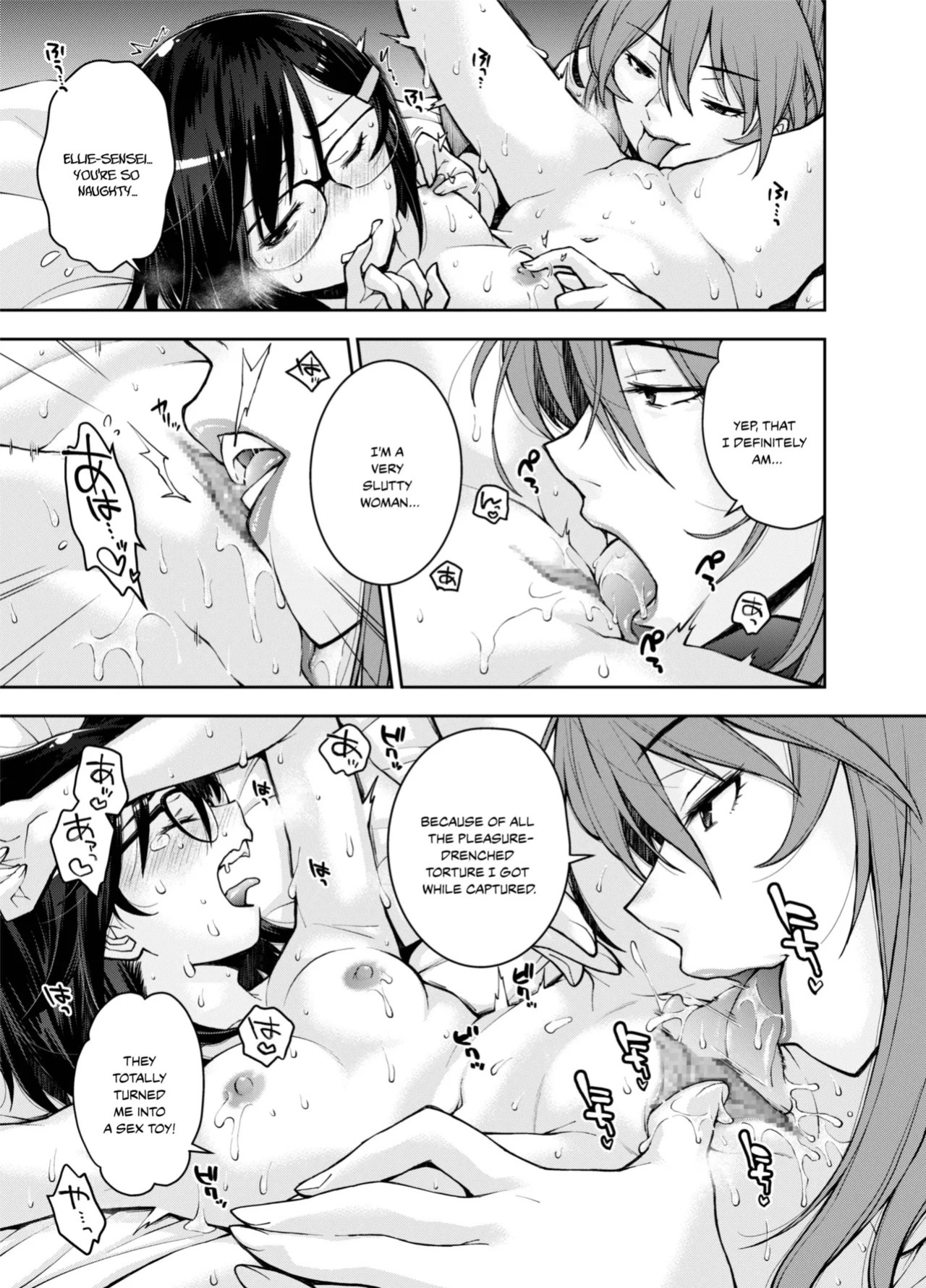 [Ryoumoto Hatsumi] [DEEP SPACE EIGHT] The Captured Space Police Cadet Falls to the Twin Tentacle Monster's Lesbian Interrogation [English] [Your Deer Friends Black]