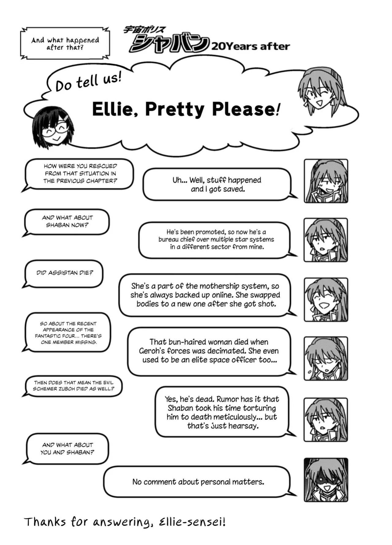 [Ryoumoto Hatsumi] [DEEP SPACE EIGHT] The Captured Space Police Cadet Falls to the Twin Tentacle Monster's Lesbian Interrogation [English] [Your Deer Friends Black]