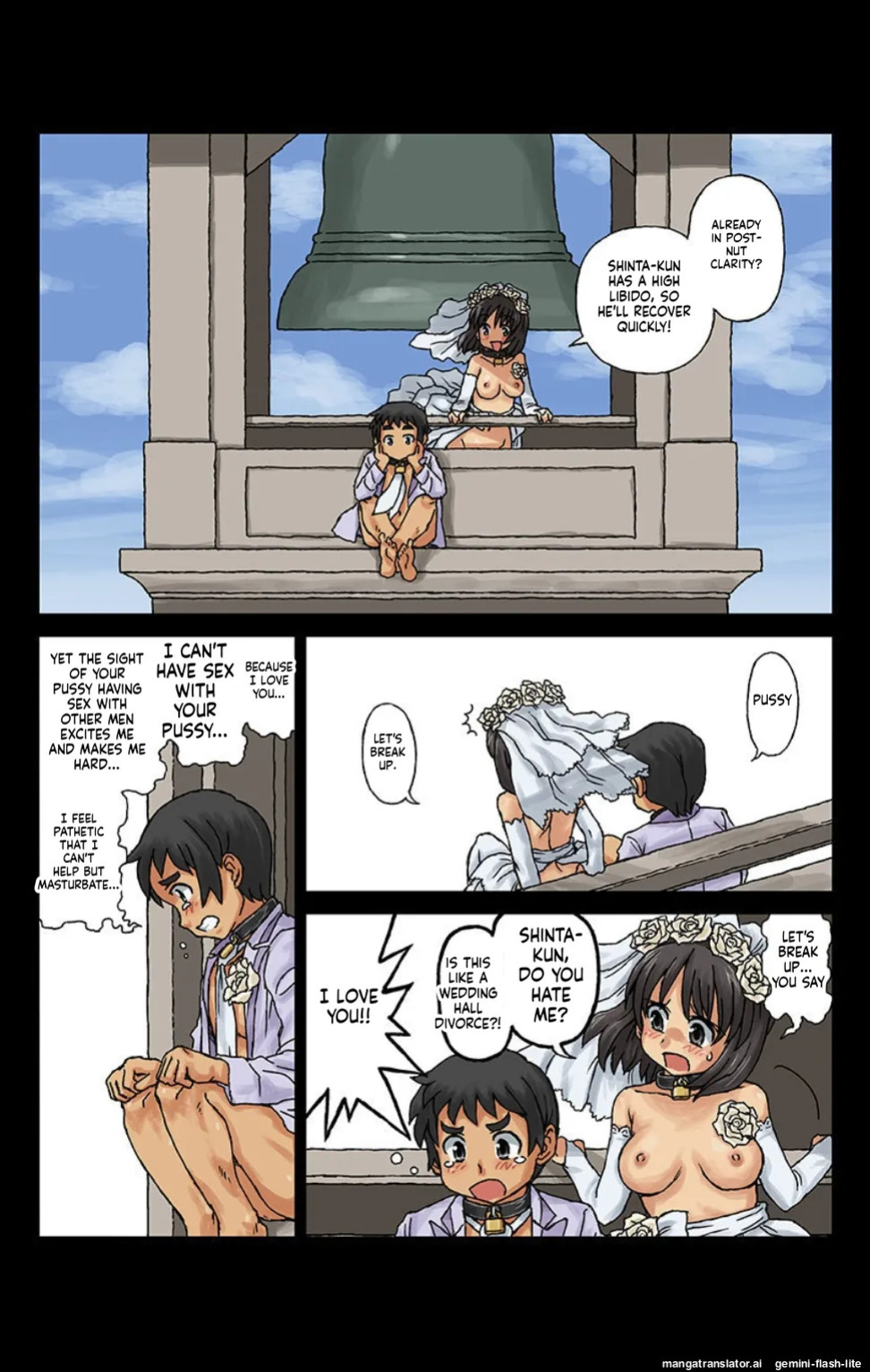 Kachiku Couple 3 AI Translation