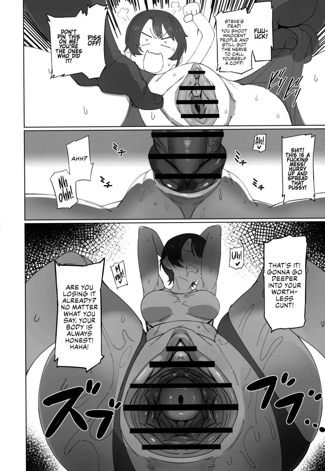 (C105) [UU-ZONE (nuezou)] SUGYAAA! Horosusantosu Hen (Oozora Subaru) [English] {Chrysanthemum}