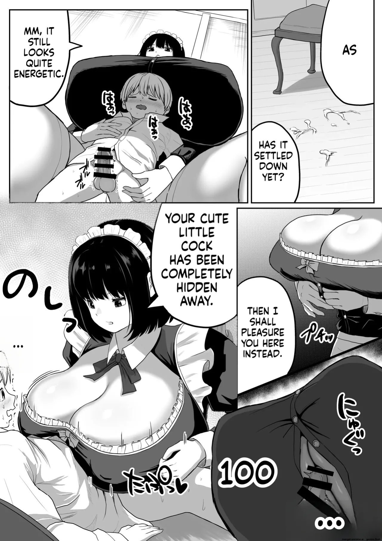 [Dareka no Circle] Bakunyuu Deka Maid ni Onabare Shitara Kuwareta. [English]