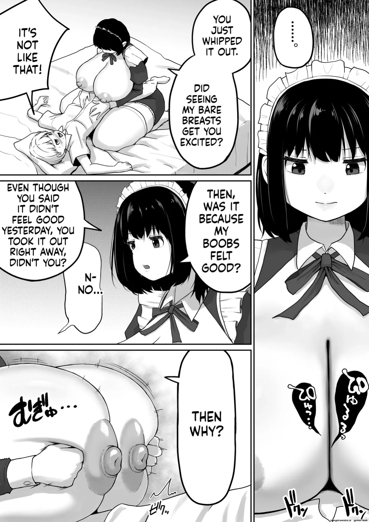 [Dareka no Circle] Bakunyuu Deka Maid ni Onabare Shitara Kuwareta. [English]