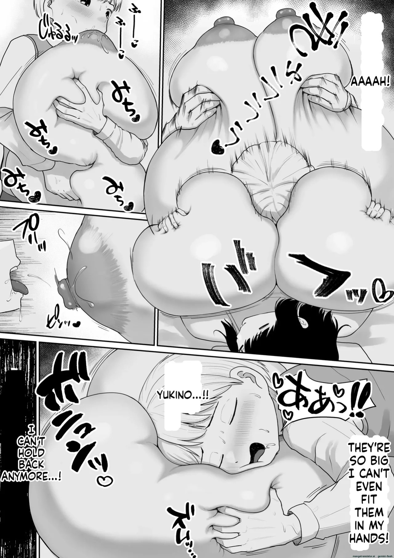 [Dareka no Circle] Bakunyuu Deka Maid ni Onabare Shitara Kuwareta. [English]
