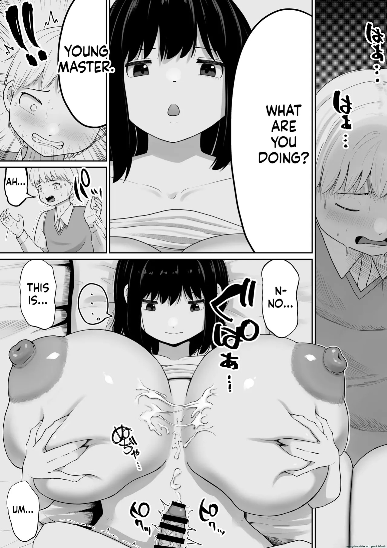 [Dareka no Circle] Bakunyuu Deka Maid ni Onabare Shitara Kuwareta. [English]